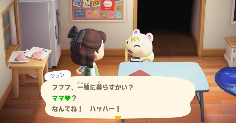 秘密の彼氏