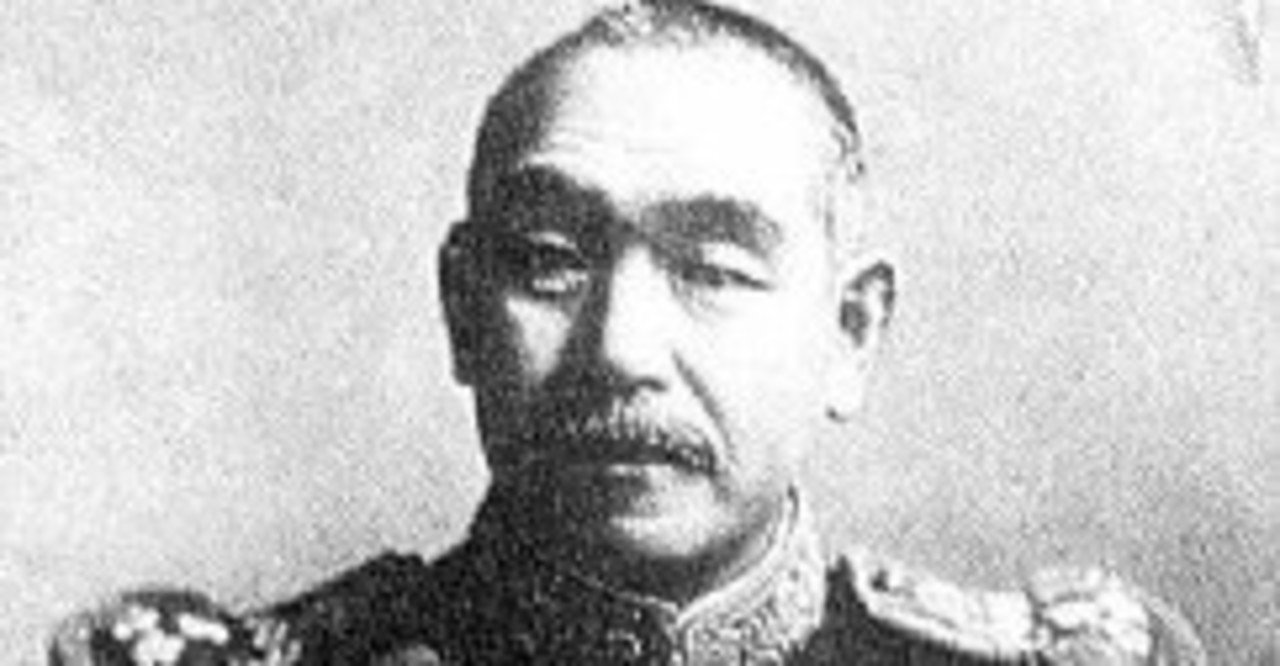 鈴木貫太郎 扇面 書 新装版 終戦時宰相 鈴木貫太郎 昭和天皇に信頼された海の武人の生涯