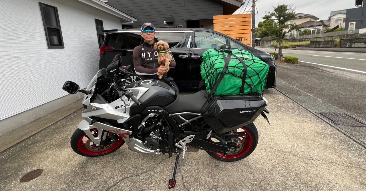 Running 2200km with My Dog, A Yokohama Delivery Rider's Miyazaki ...
