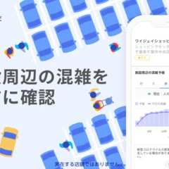 Yahoo!カーナビ 推しドラ「AZKi」「兎田ぺこら」購入者限定 Xシェア