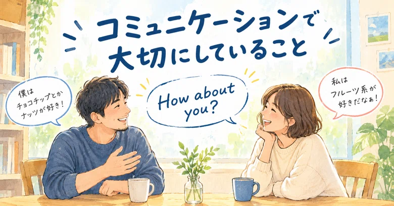 Values In Communication What I Value in Communication|ケンゴ