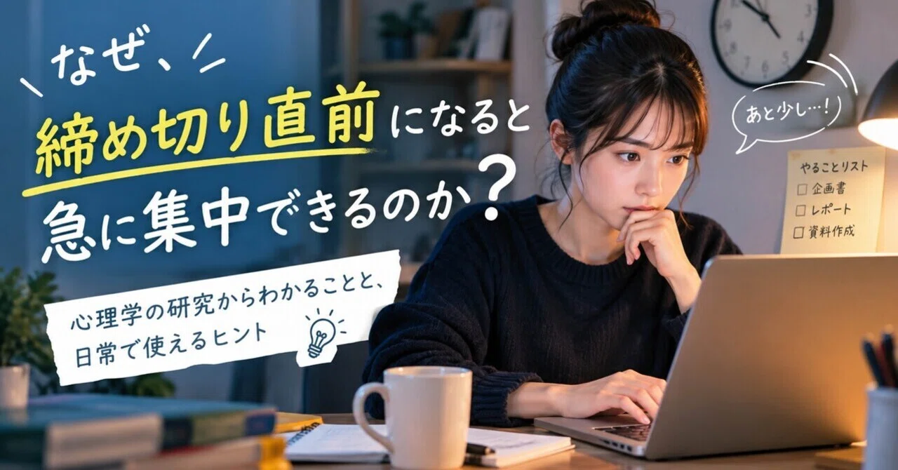 Why do we put off the things we need to do the most?｜ルル｜心地よい暮らしの試行錯誤