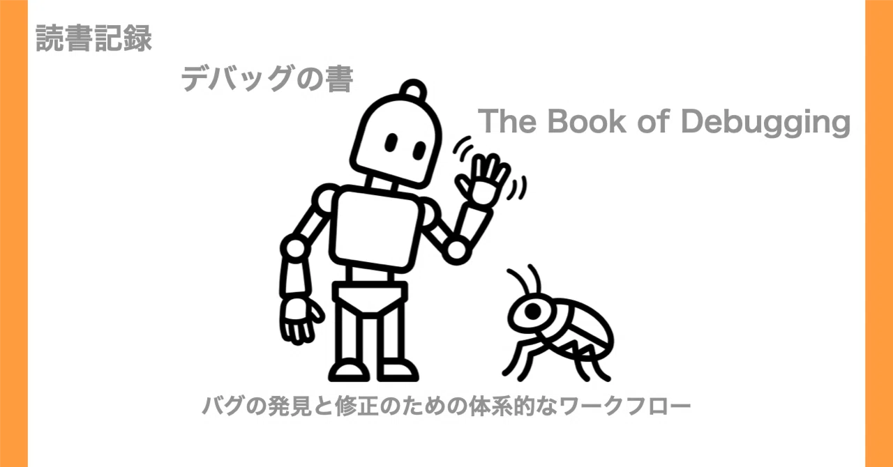 Will the Number of 'Engineers Who Use Debuggers' Decrease in the AI Era ...