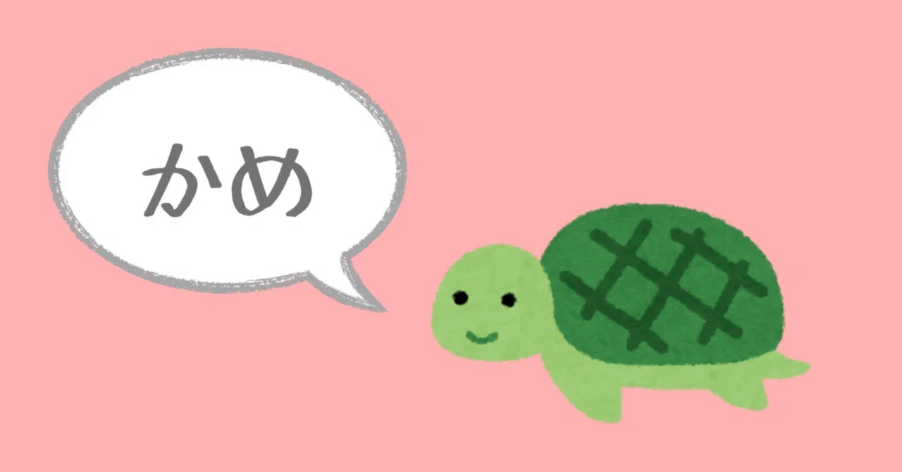 Are turtles long-lived? From the mysteries of parent-child ...