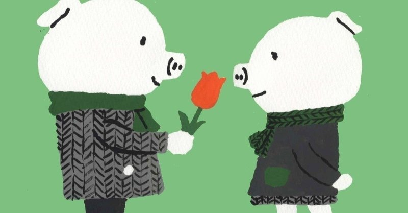 私の名前はお前じゃない どうして名前を呼ばないの みたらし どぅー Note