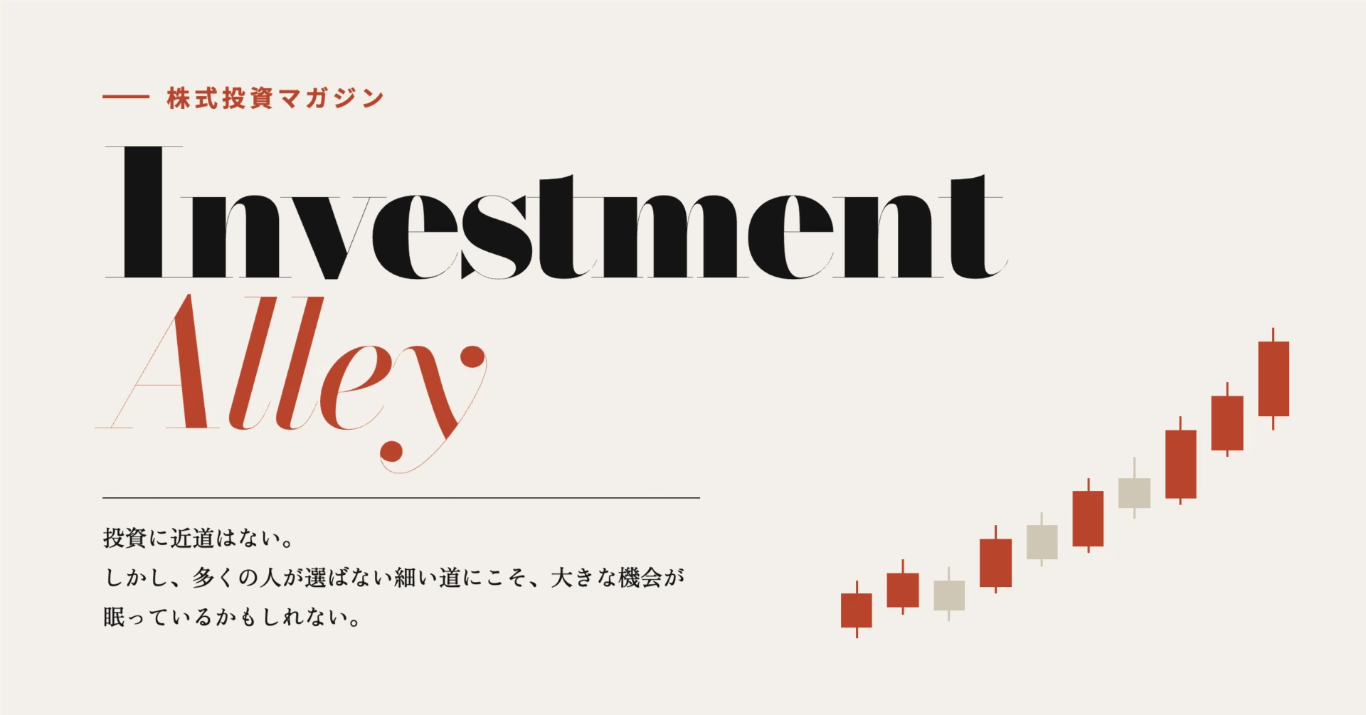 Back Short Time No.007 About Stock Short Selling|d48