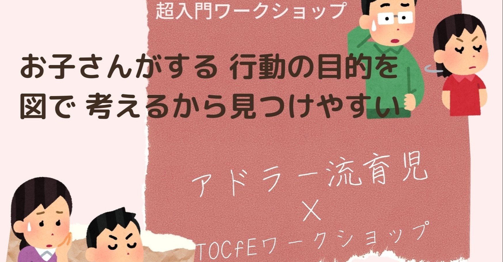 ふてくされる ふてくされる