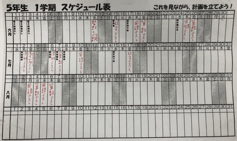 スクリーンショット 2020-08-12 15.40.35