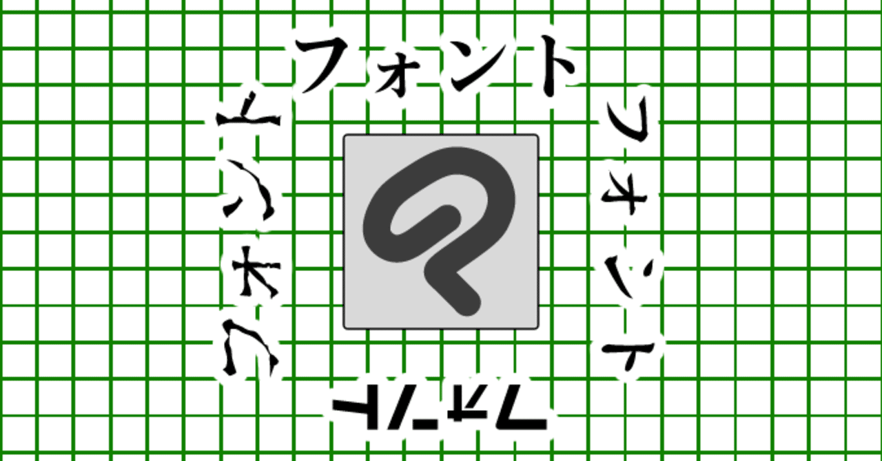 クリスタで使えるフォントを増やす方法 山本電卓 Note クリスタで使えるフォントを増やす方法 山本電卓 Note
