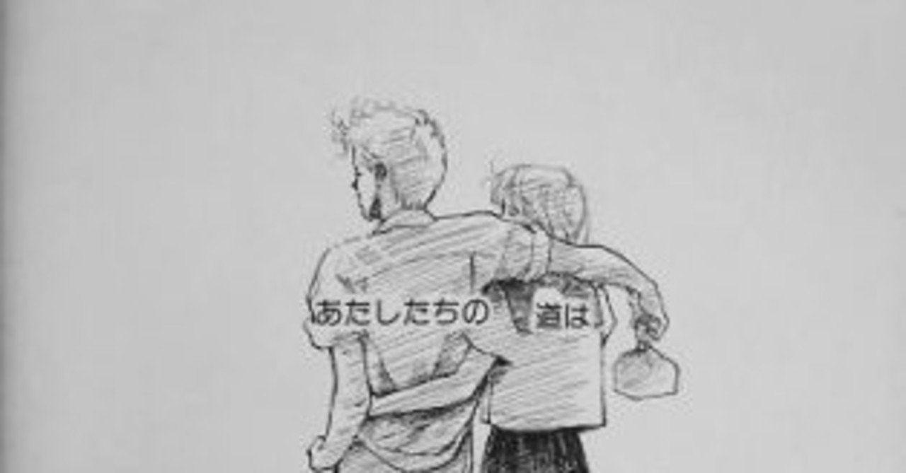 漫画原作の実写映画を面白がってみた どっちも愛してみせるぜ ひとりにぎやか Note 漫画原作の実写映画を面白がってみた どっちも愛してみせるぜ ひとりにぎやか Note