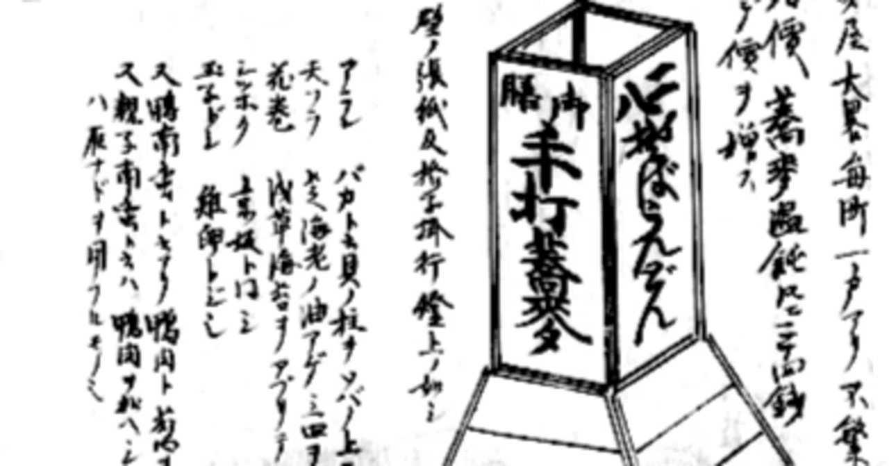 Hand-made Soba and Ni-hachi Soba in the Edo Period｜増田幸生（手打ちそば きしん庵）