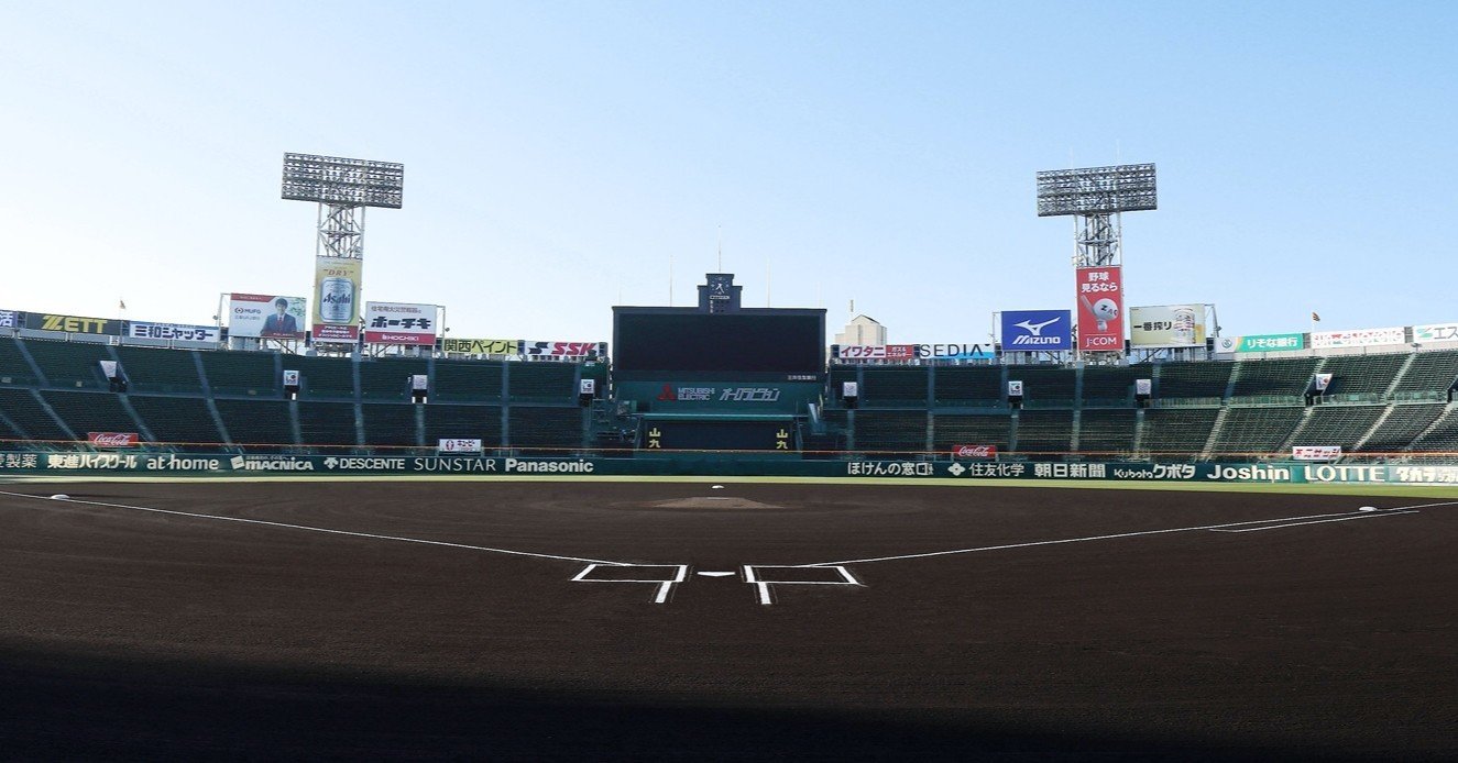 東邦高校 野球部 グランドコート 愛知 東邦高校 野球部 グランドコート