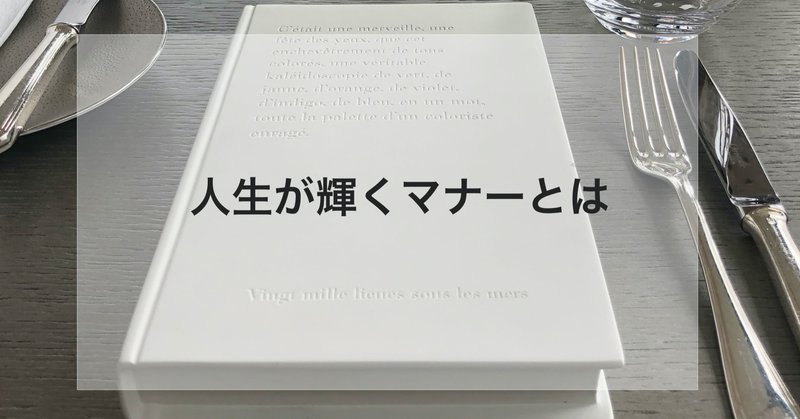 自分らしく生きている人は 凛としていて美しい 矢部 惠子 Keiko Yabe Note 自分らしく生きている人は 凛としていて美しい 矢部 惠子 Keiko Yabe Note