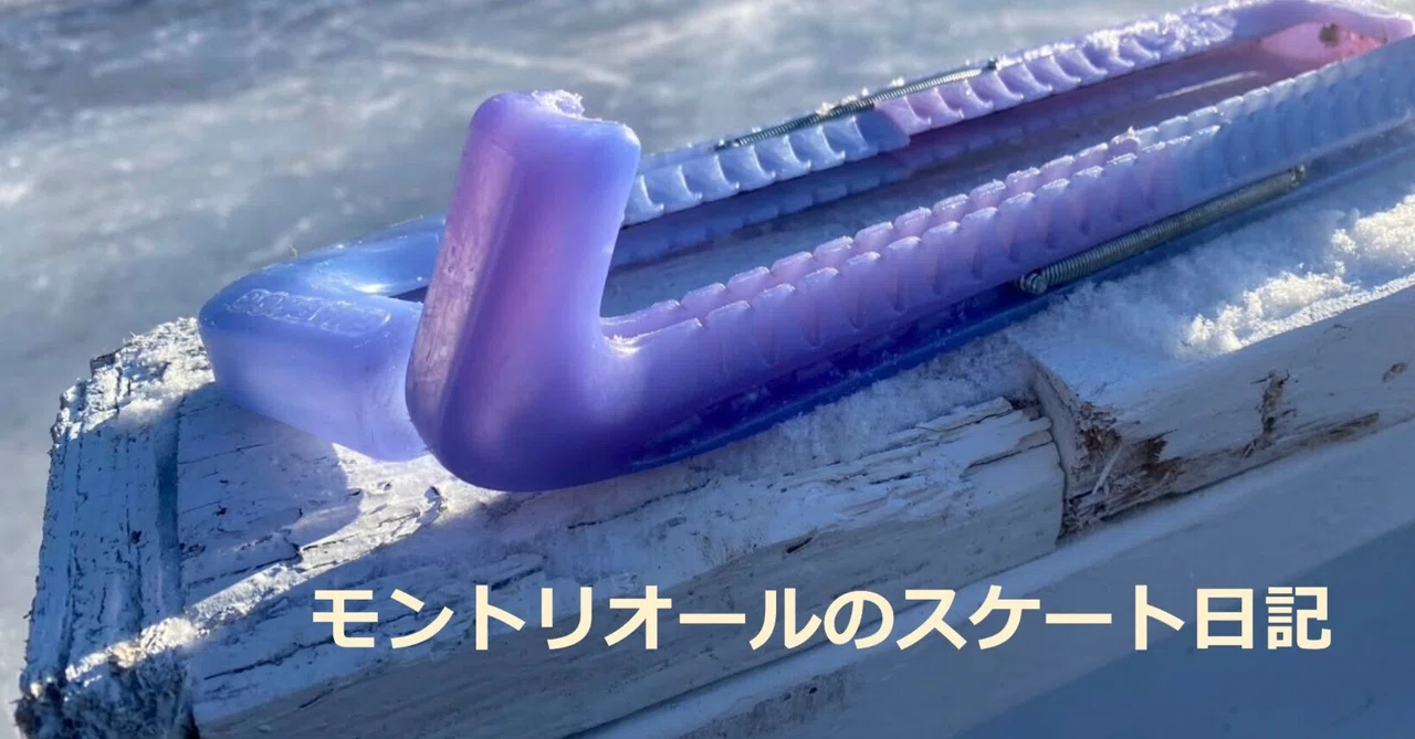Ice Time is Limited [Part 7]｜メープルリング