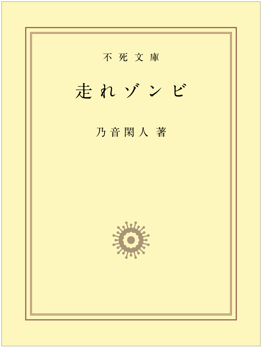 スクリーンショット 2020-08-12 16.09.04