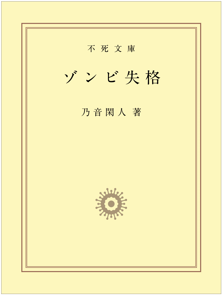 スクリーンショット 2020-08-12 16.10.30