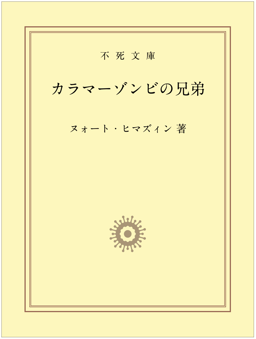 スクリーンショット 2020-08-12 16.13.57