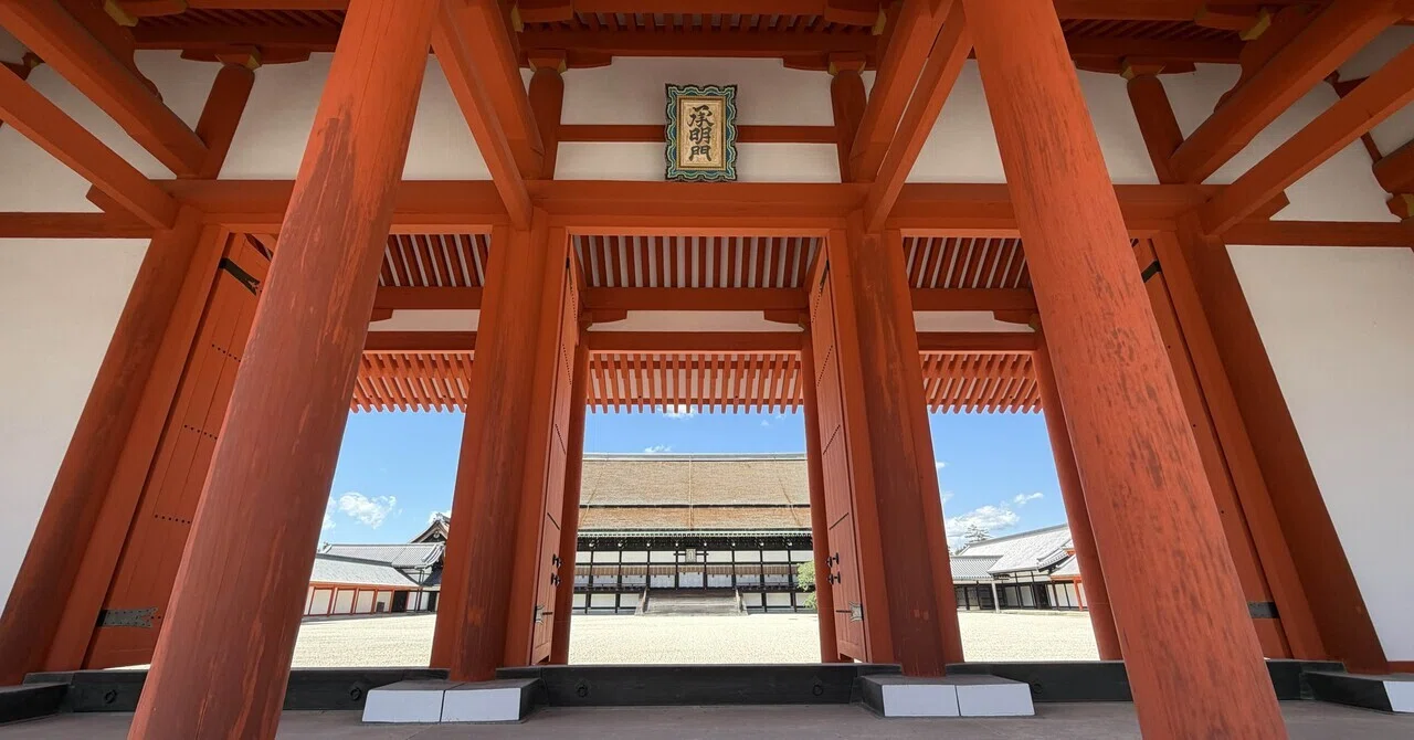 京都歴史探訪：京都御所～京都迎賓館～厳島神社～宗像神社～白雲神社