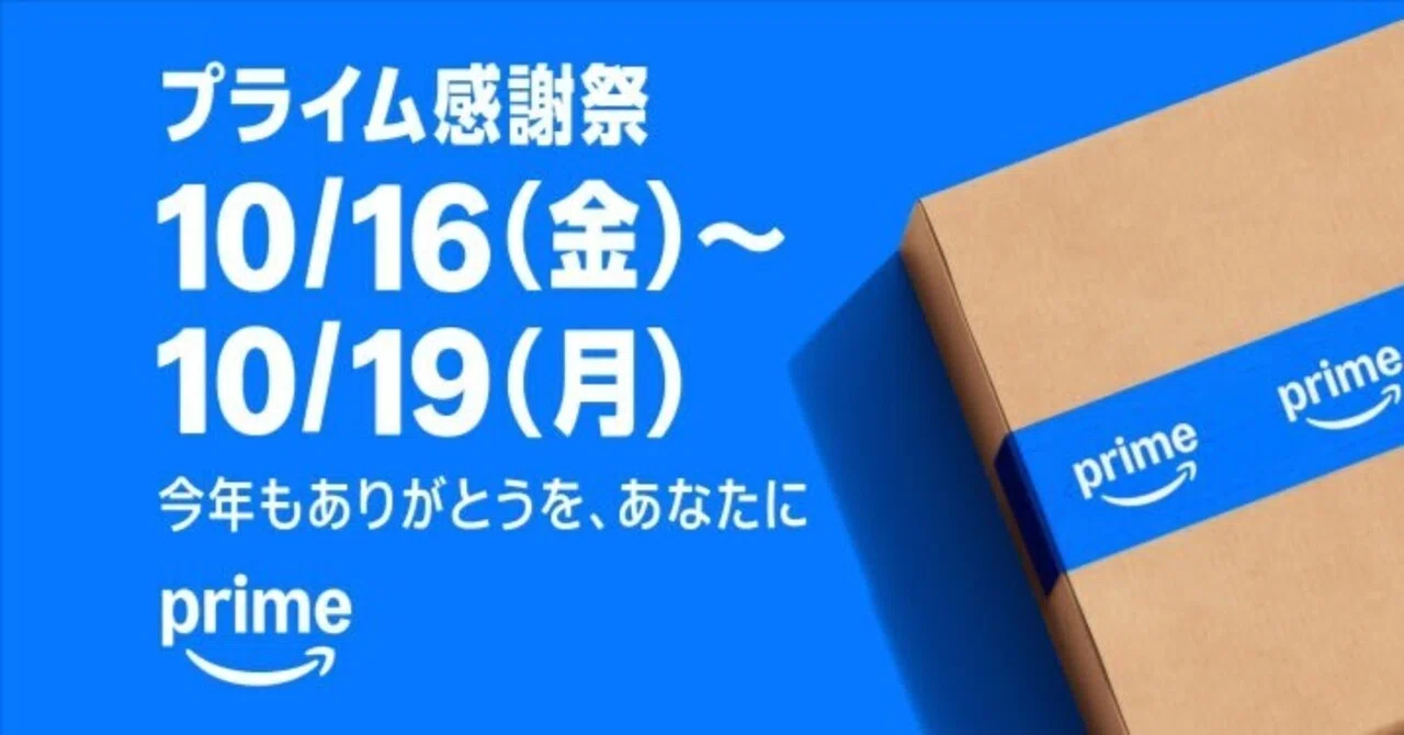 [Prime Big Deal Days 2026] Work and study have become more comfortable ...
