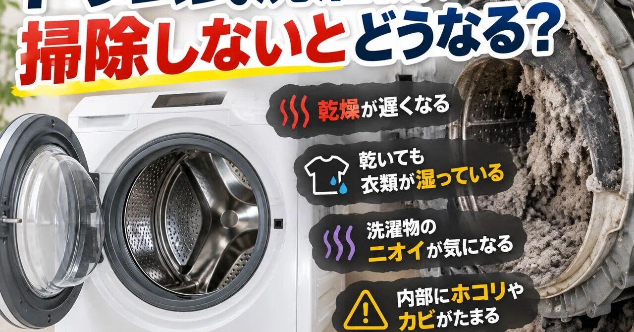 Washing Machine Notes What happens if you don't clean your front-loading washing machine? The ...