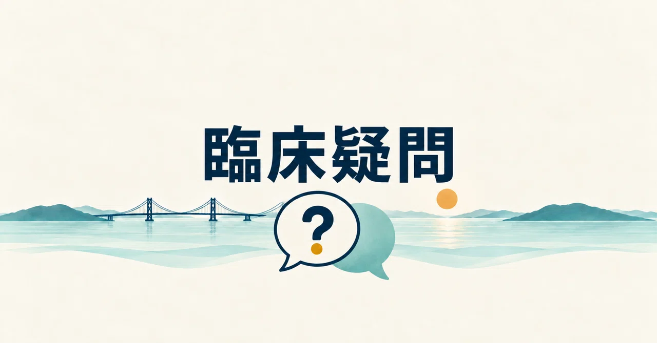 [CQ] When should a stool culture be ordered?｜ 病院勉強部