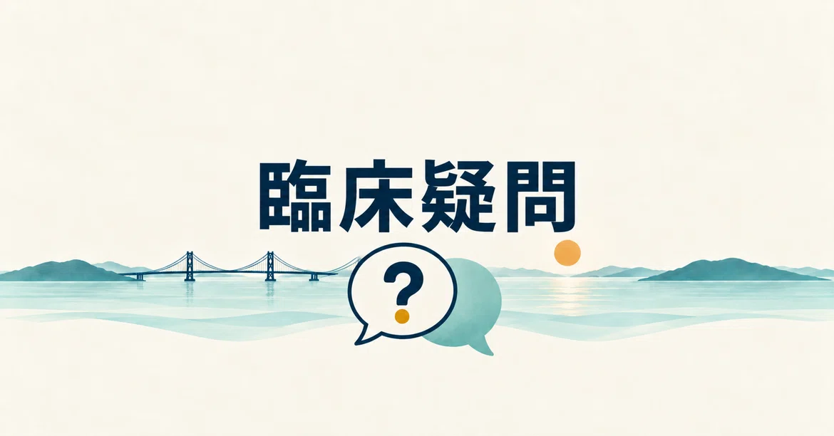 [CQ] When should a stool culture be ordered?｜ 病院勉強部