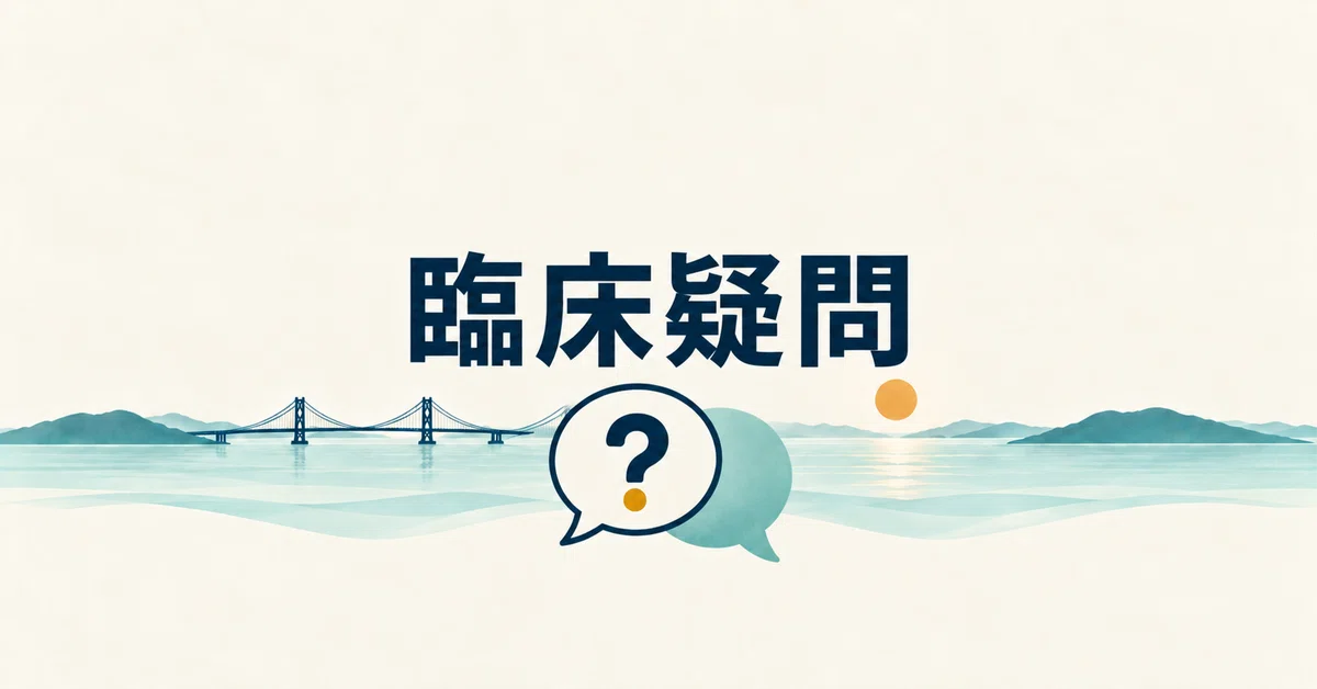 [CQ] When should a stool culture be ordered?｜ 病院勉強部