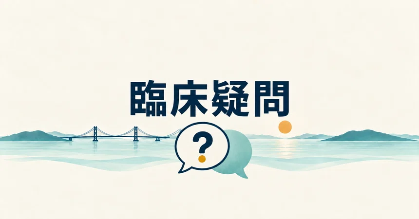 [CQ] When should a stool culture be ordered?｜ 病院勉強部