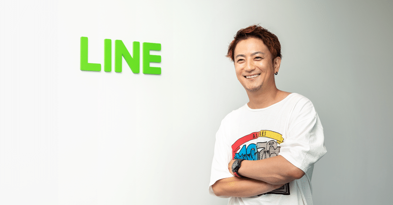 暗いニュースばかりを見ず だからこそ出来ることを オンラインミート グリート を実施した 遊助 が考える つながり Line Music ラインミュージック