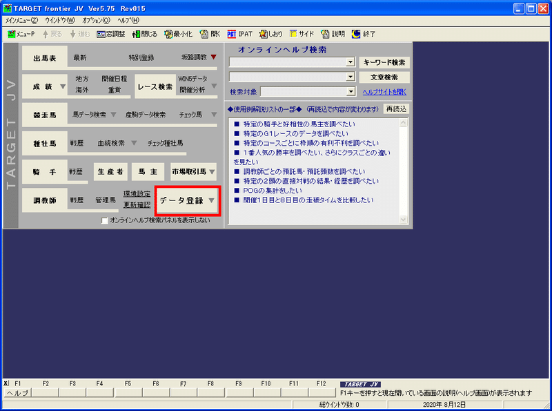 Aiで競馬予想をしてみよう 入門編 Cu Dhub Note