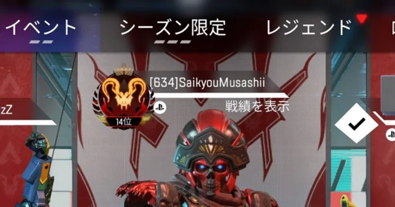 7シーズンプレ維持した際のDualSenseEdge感度