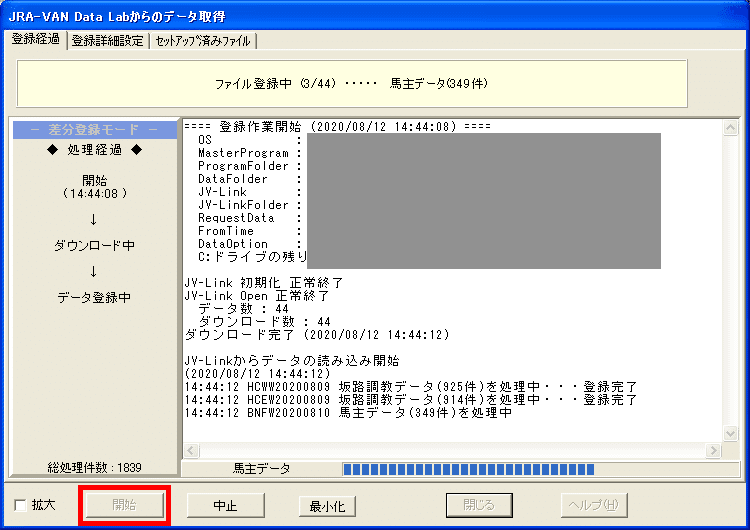 Aiで競馬予想をしてみよう 入門編 Cu Dhub Note