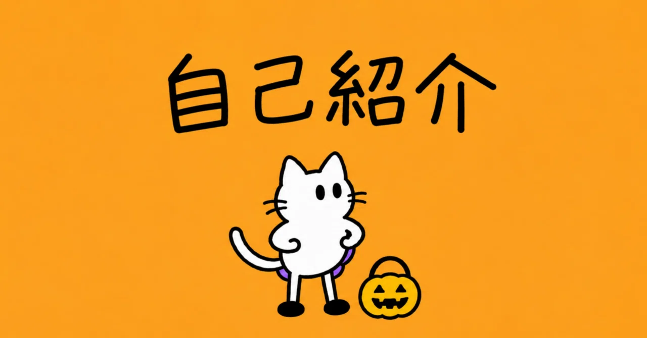 How the note self-introduction 'Yohaku' came to be｜よはく｜noteと小さな挑戦
