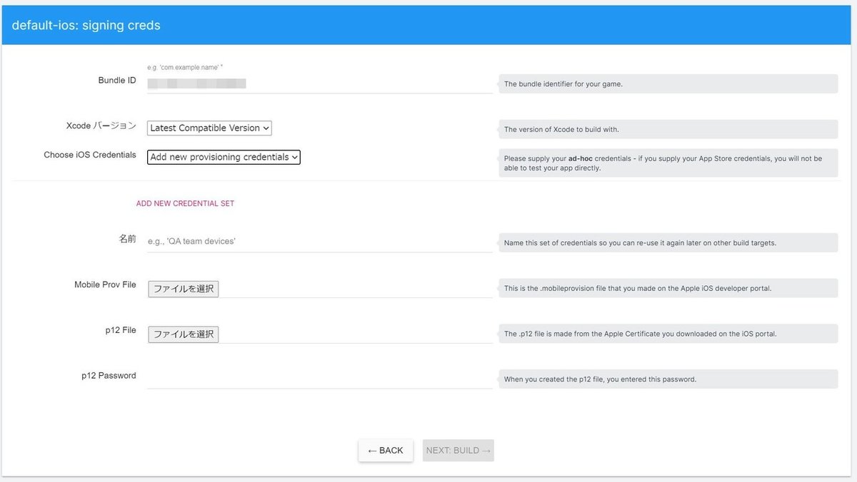 コメント-2020-08-11-204619
