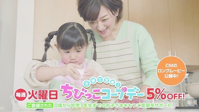北海道の食を作る あの人 の忘れられない 思い出の味 1 ドライカレー 佐藤麻美さん コープさっぽろの広報誌 Cho Co Tto ちょこっと 北海道の食を作る あの人 の忘れられない 思い出の味 1 ドライカレー 佐藤麻美さん コープさっぽろの広報誌 Cho Co Tto ちょこっと