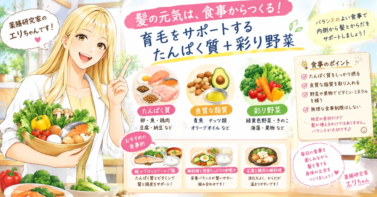 【Sticky in the evening, tight after washing...】 3 Hair Growth Habits to ...