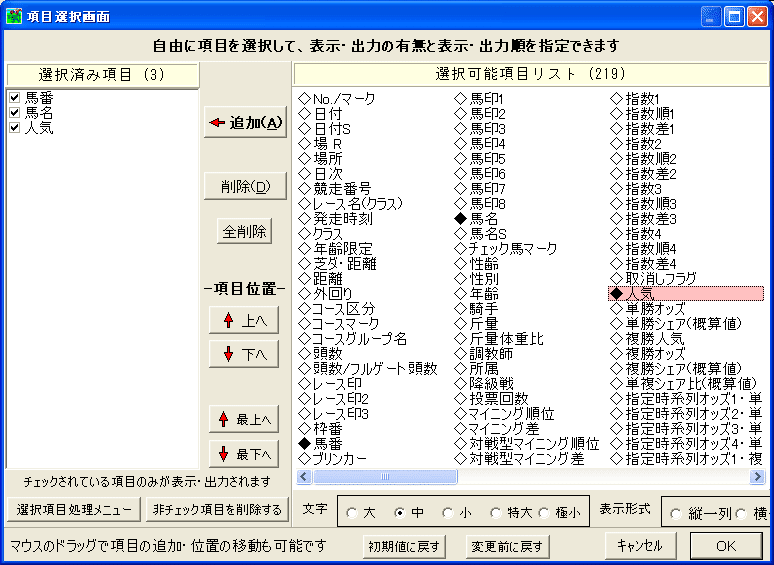 AIで競馬予想をしてみよう(入門編)｜Cu Dhub