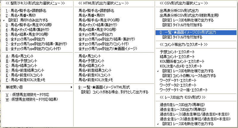 Aiで競馬予想をしてみよう 入門編 Cu Dhub Note