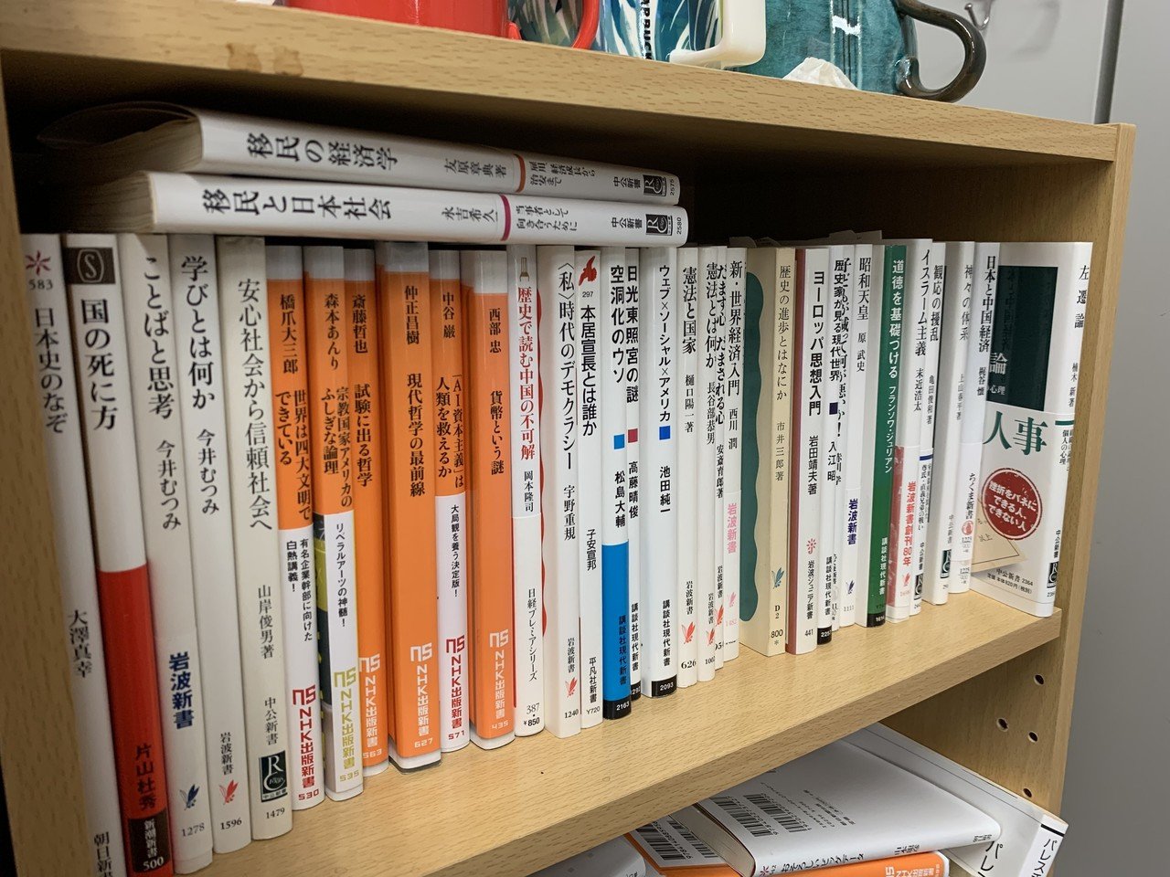 NHK出版新書を探せ！」第4回 コロナ危機とかけてGDPととく。その心は