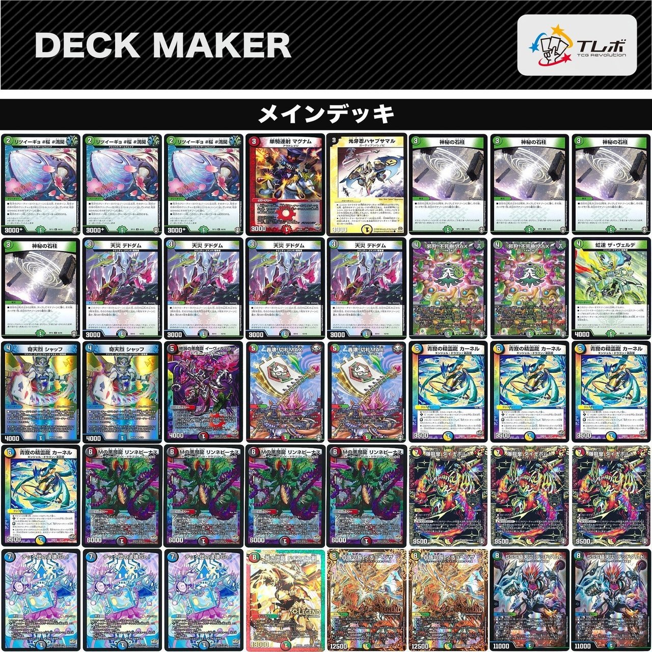 続・5cバスターwithダイナボルト｜y-gear