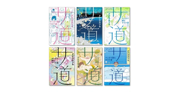 漫画全巻専門店 / コミックセット通販｜note