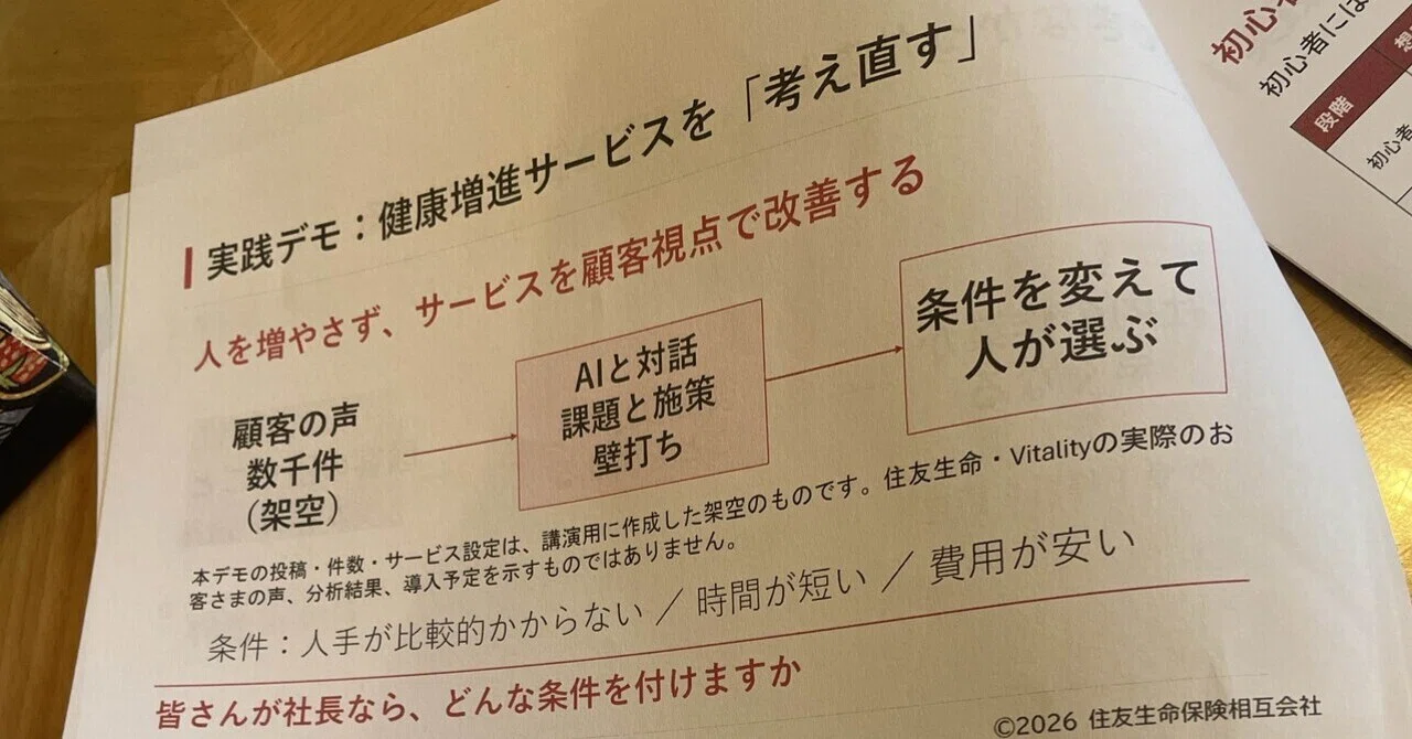 From 