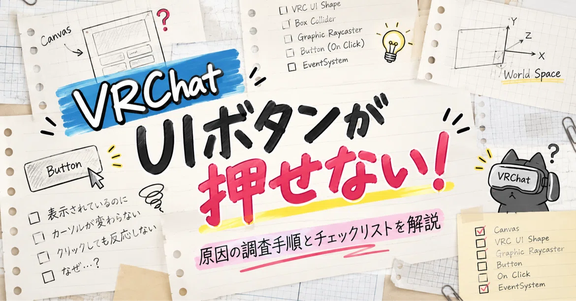 [Definitive Guide] Checklist for When UI Buttons Don't Work in VRChat ...
