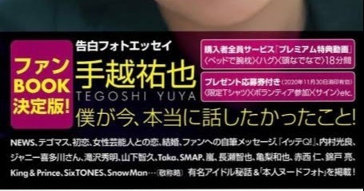 読書感想文「AVALANCHE（アバランチ） 〜雪崩〜」｜全田十五