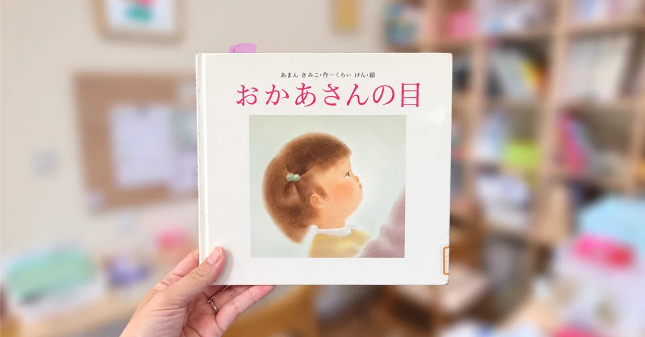 Reading 20 Books a Month ⑧ | An Unforgettable View That Resonates Now ...