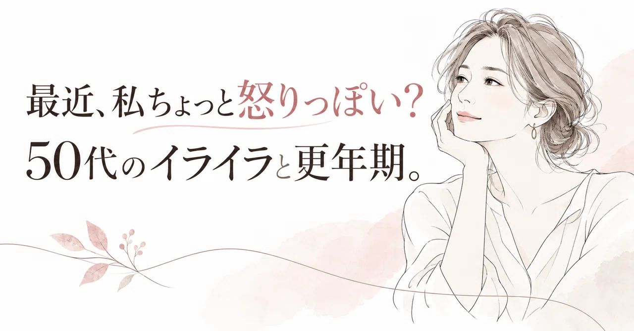 Am I getting irritable lately? Irritability in your 50s and menopause ...