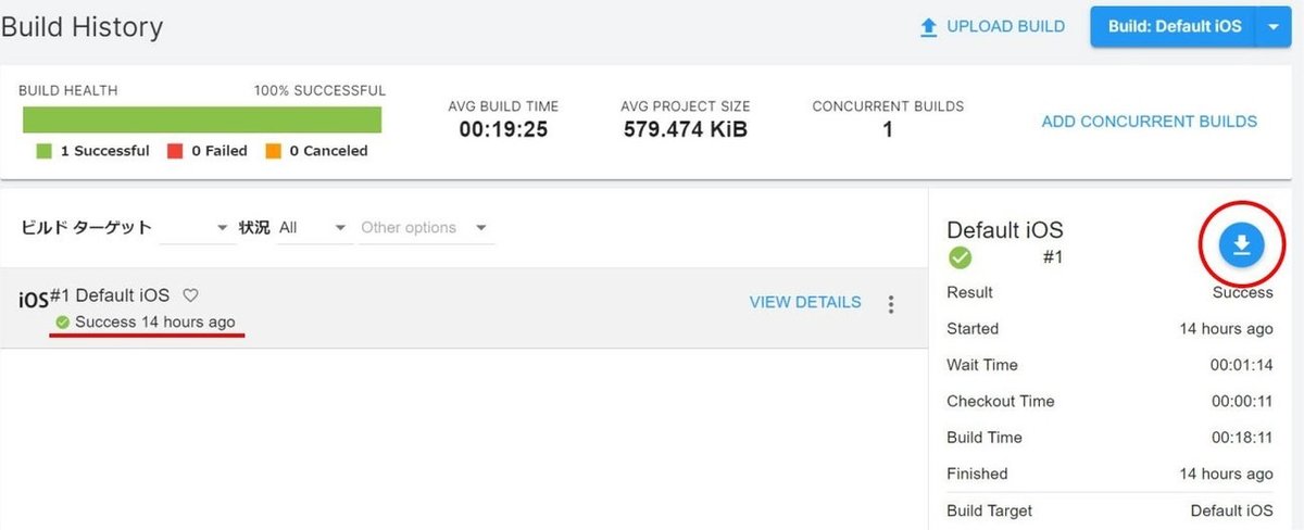 コメント-2020-08-12-105345