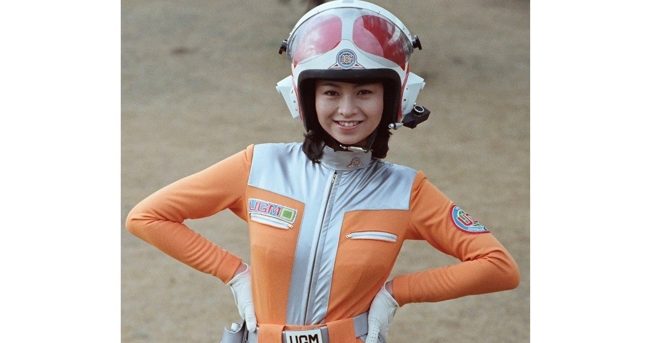 ウルトラマン80」 放送40周年 特別出版！ 石田えり演じるエミ隊員に