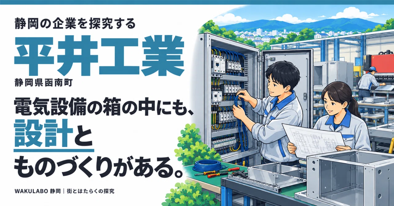 Inside the electrical equipment box, there is design and craftsmanship ...
