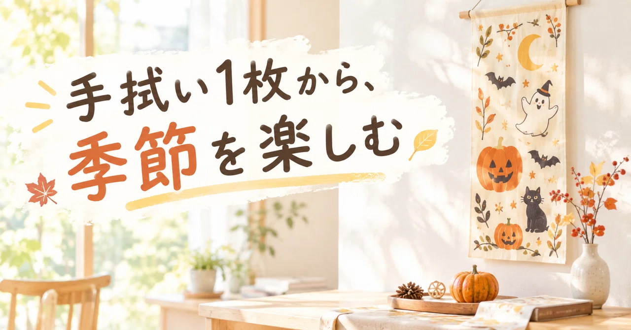A first step to enjoying Japanese culture with your children. Try ...